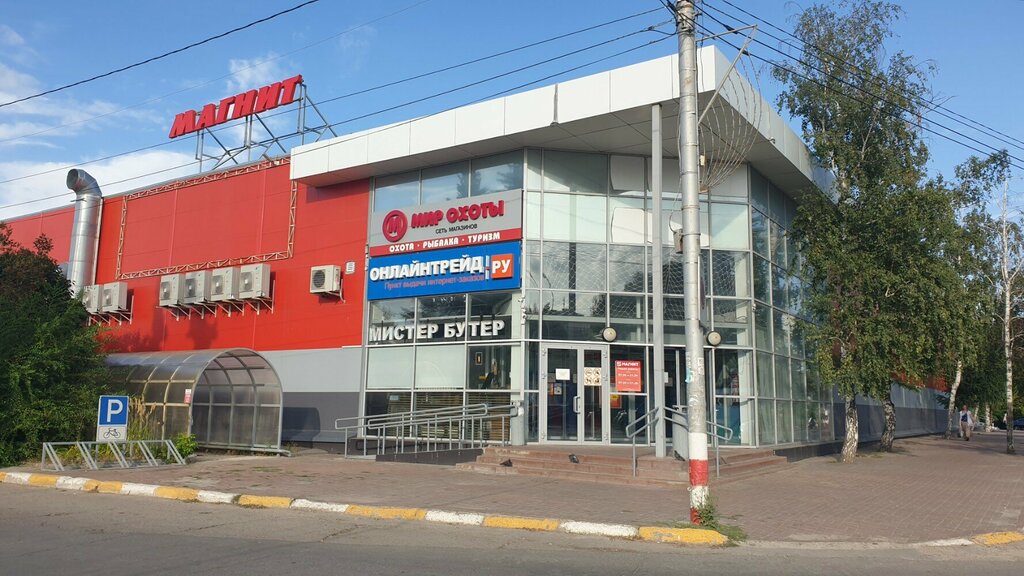 Победа московское ш 6 ульяновск фото ОнЛайн Трейд, пункт выдачи, Московское ш., 94В, Ульяновск - Яндекс Карты