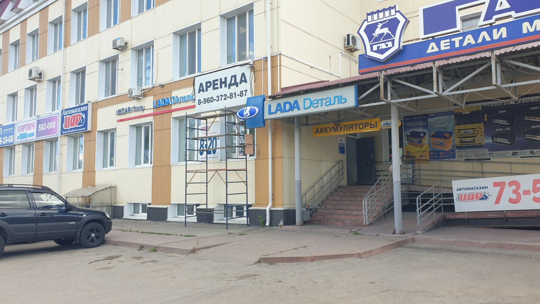 Победа московское ш 6 ульяновск фото Lada Dеталь, магазин автозапчастей и автотоваров, Московское ш., 17Б, Ульяновск 