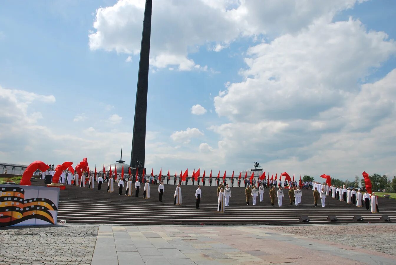 Победа на поклонной горе фото День памяти и скорби, Поклонная гора