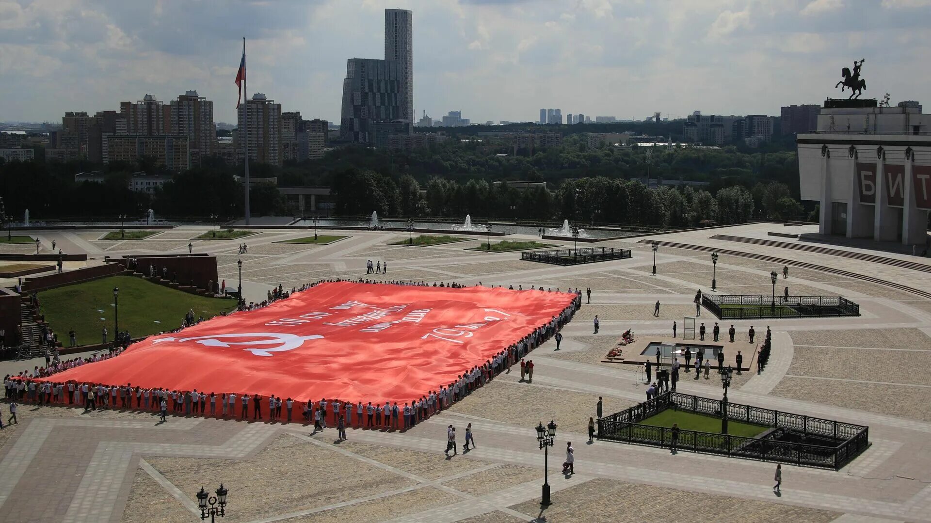 Победа на поклонной горе фото On Poklonnaya Gora developed the biggest in the world the Victory Banner Regiona