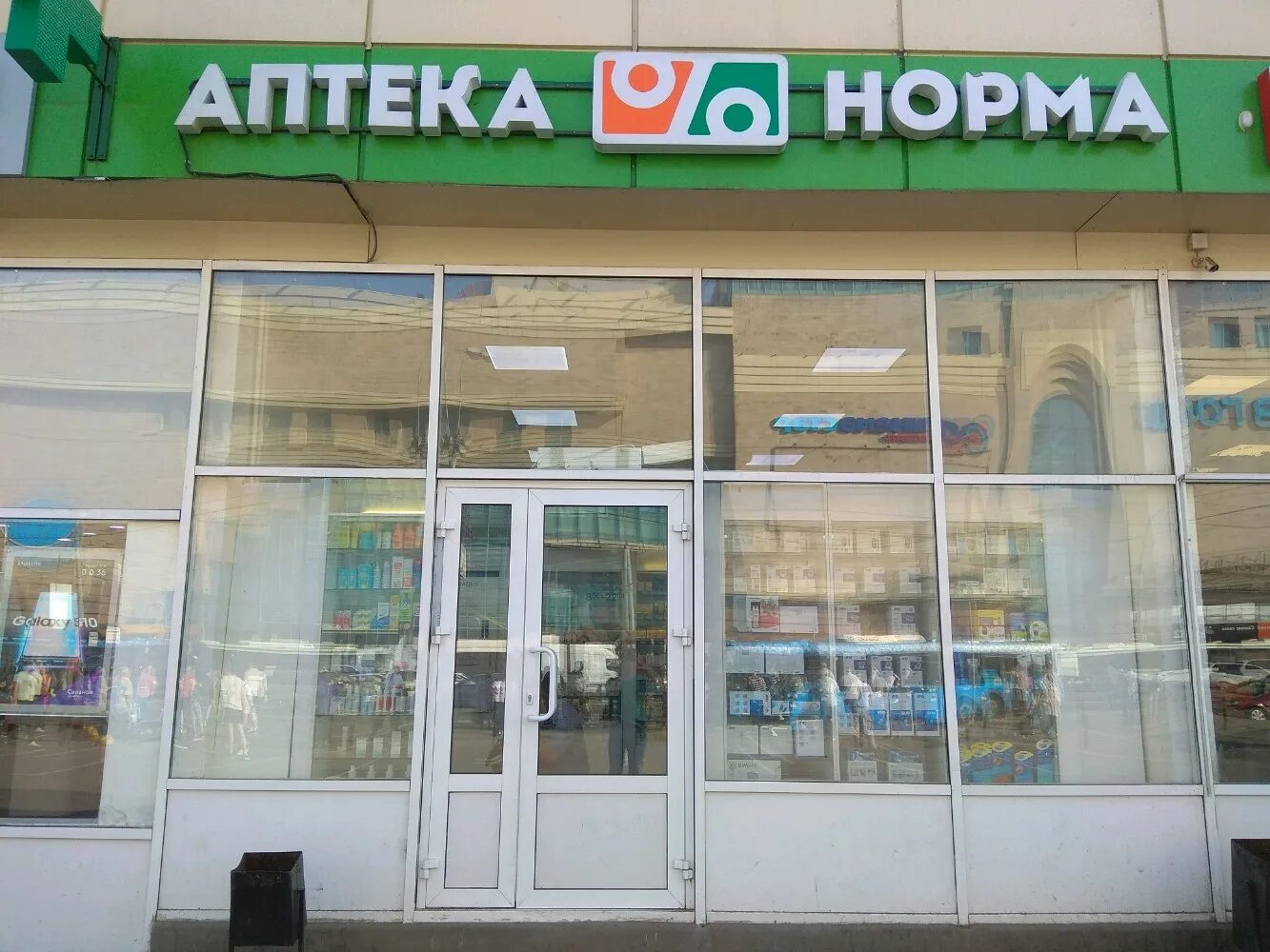 Победа новоясеневский просп 2б фото Больше не работает: Норма, аптека, Москва, Новоясеневский проспект, 2с2 - Яндекс