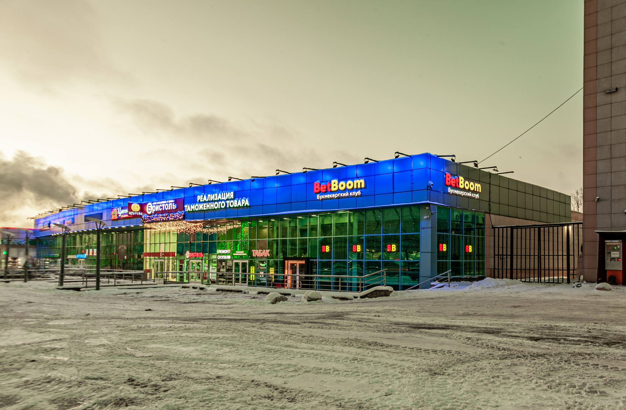 Победа новоясеневский просп 2б фото BetBoom, букмекерская контора, Новоясеневский просп., 2, стр. 2, Москва - Яндекс