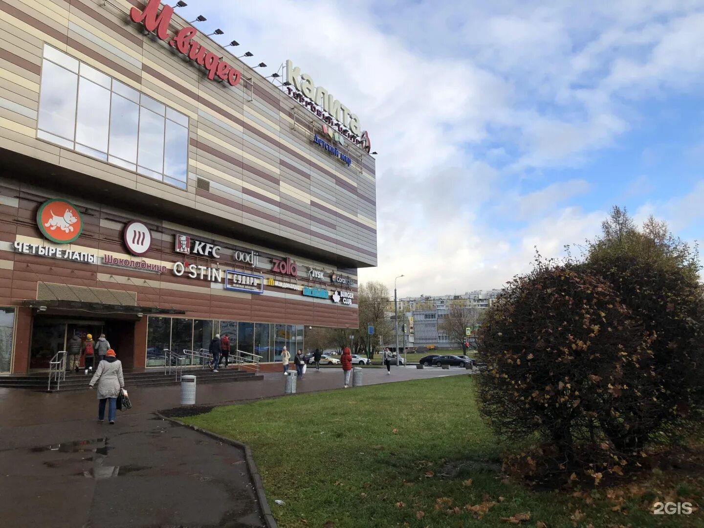 Победа новоясеневский просп 2б фото Калита центр