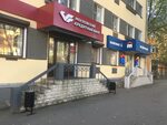 Победа октябрьский просп 17 фото Работа банк псков Shtampik.com