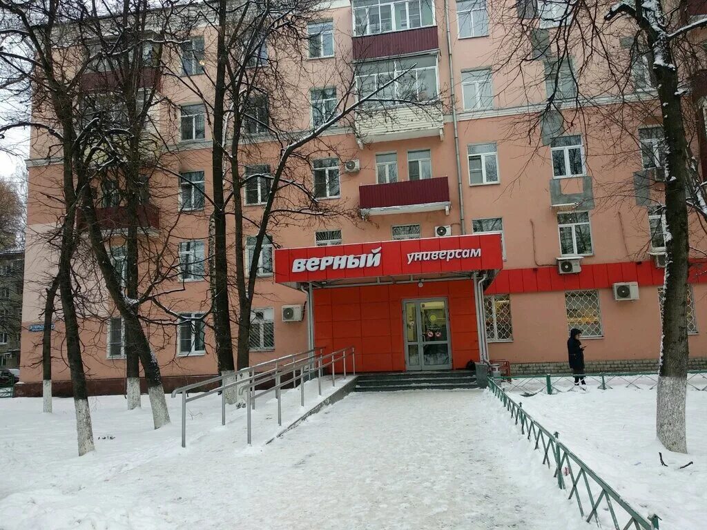 Победа октябрьский просп 17 фото и видео Верный, магазин продуктов, Октябрьский просп., 327, Люберцы - Яндекс Карты