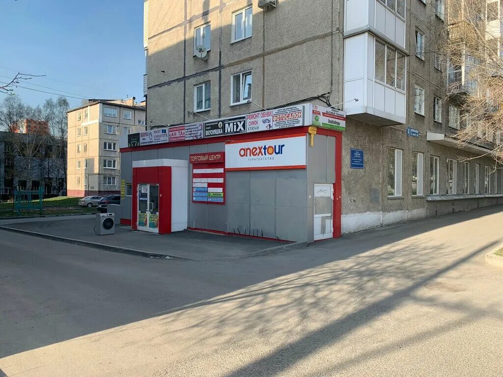 Победа октябрьский просп 17 фото и видео Квант-плюс, ремонт бытовой техники, Октябрьский просп., 8, Кемерово - Яндекс Кар