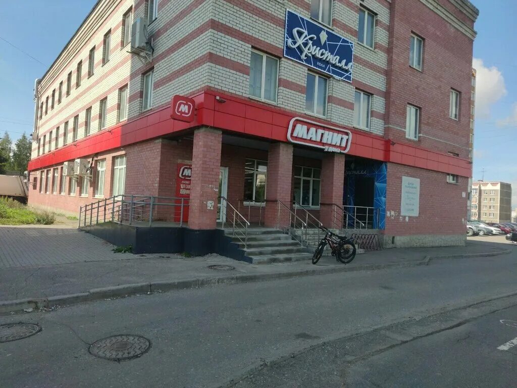 Победа октябрьский просп 17 фото и видео Магнит, магазин продуктов, Октябрьский просп., 83А, Череповец - Яндекс Карты