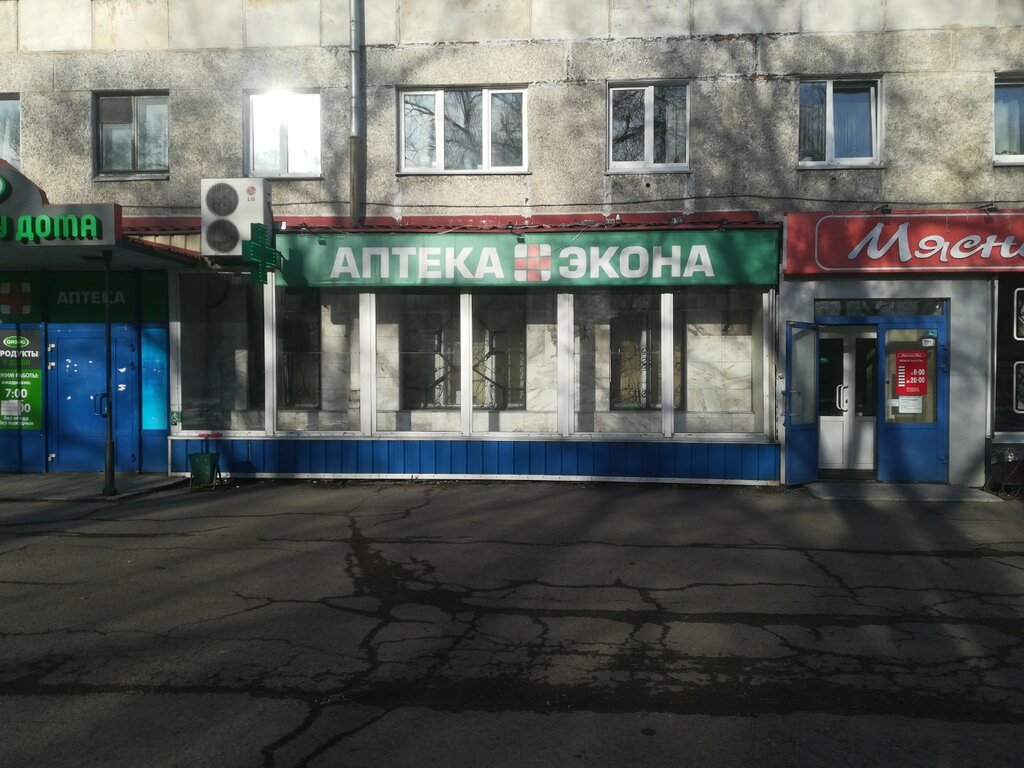 Победа октябрьский просп 17 фото и видео Оазис, магазин продуктов, Октябрьский просп., 47, Новокузнецк - Яндекс Карты