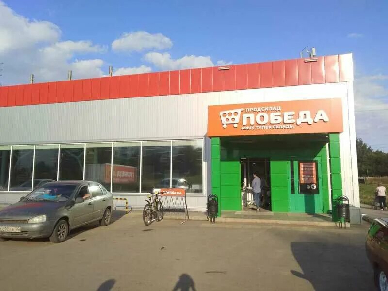 Победа октябрьский просп 17 фото и видео Prodsklad Pobeda, grocery, Oktyabrskiy, ulitsa Zakirova, 5 - Yandex Maps