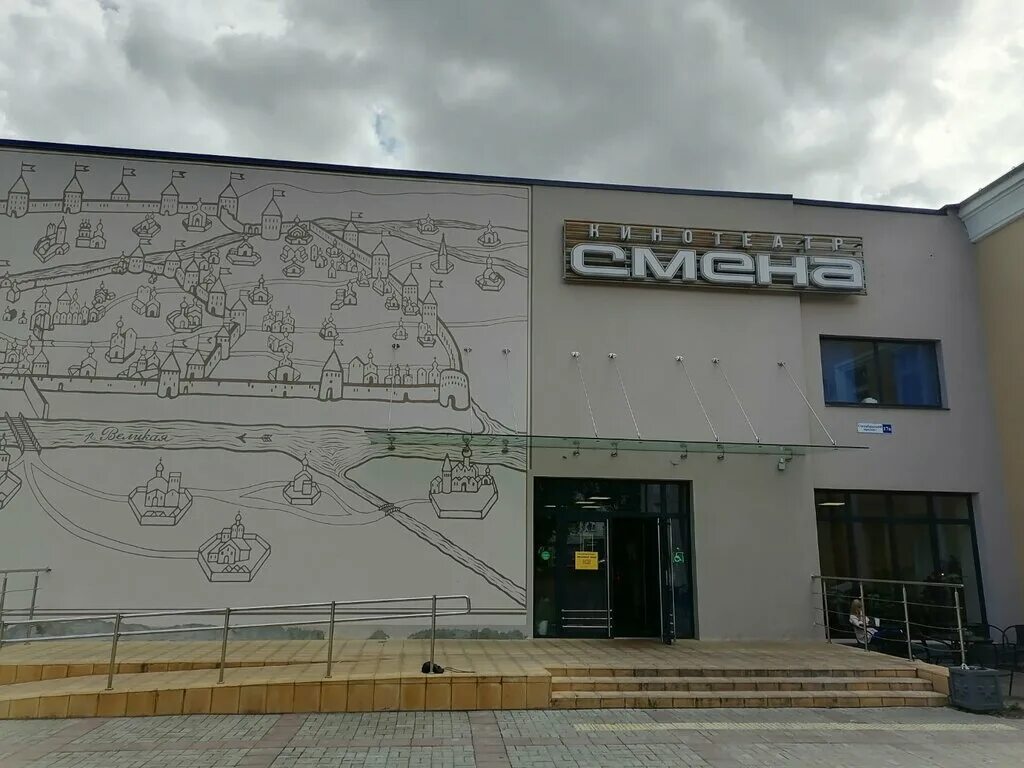 Победа октябрьский просп 17 псков фото Media-Cafe, кинотеатр, Октябрьский просп., 17А, Псков - Яндекс Карты