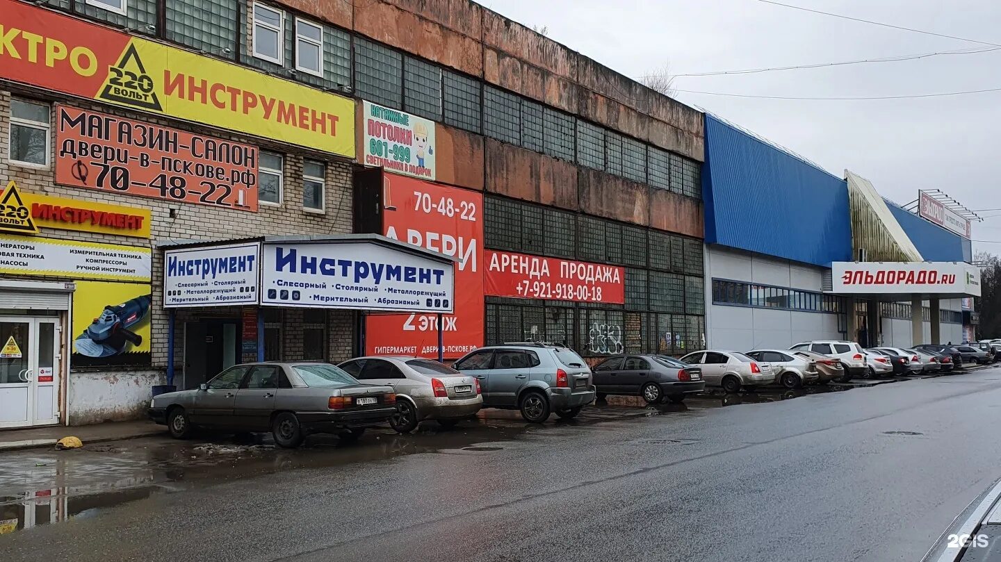 Победа октябрьский просп 17 псков фото Октябрьский пр 50: найдено 83 изображений