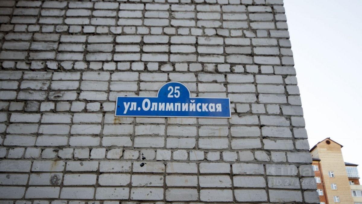 Победа олимпийская ул 10 фото Объявление № 106404921 - продажа комнаты в Тюмени, Восточном районе, улица Олимп