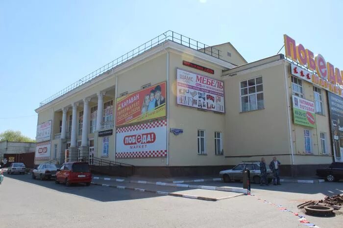 Победа омск фото Ул победы омск