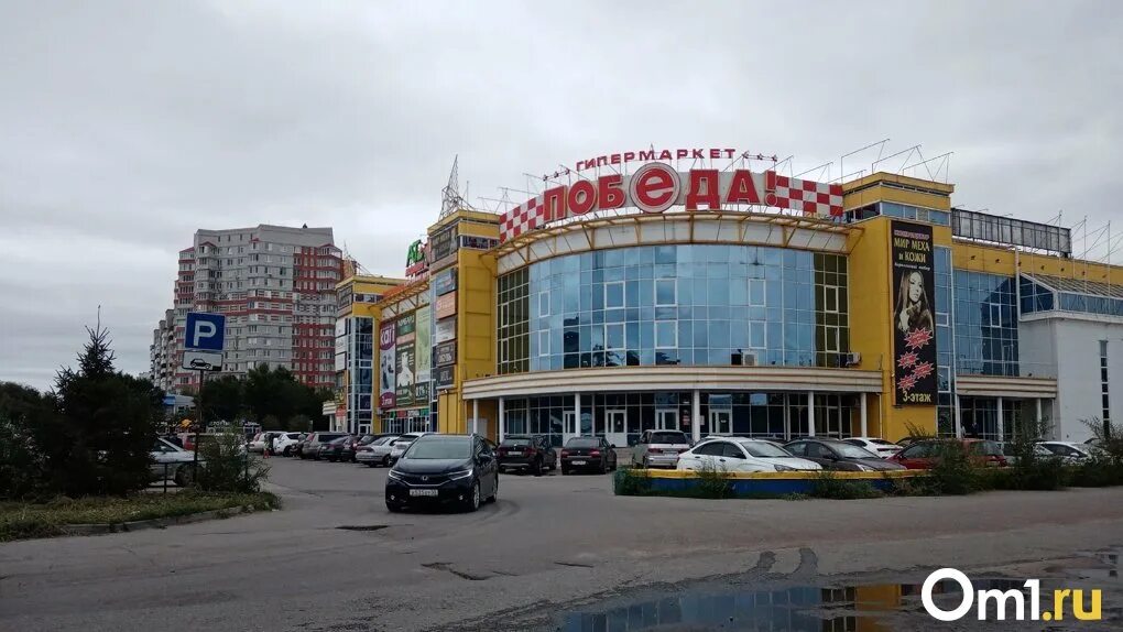 Победа омск фото Гипермаркет "Победа" в Омске переформатируют в "Евроспар" - Банки Омска
