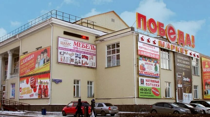 Победа омск фото Омская "Победа!" получила заслуженную наклейку качества от ревизоров телепрограм
