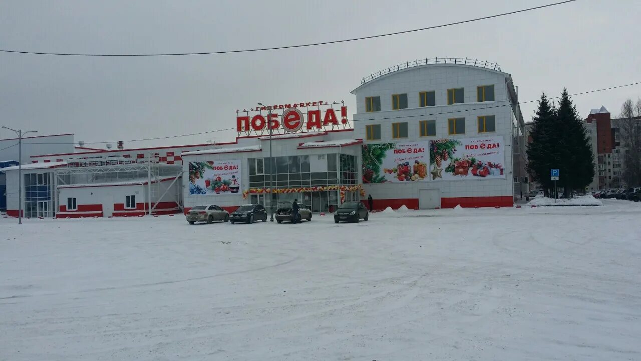 Победа омск фото Входная зона магазина "ПОБЕДА" - ТСК Стройторг