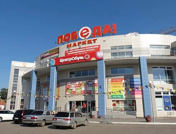 Победа омск фото ТЦ "Победа" в Омске выставлен на продажу, 09.11.2016 г. - Новости