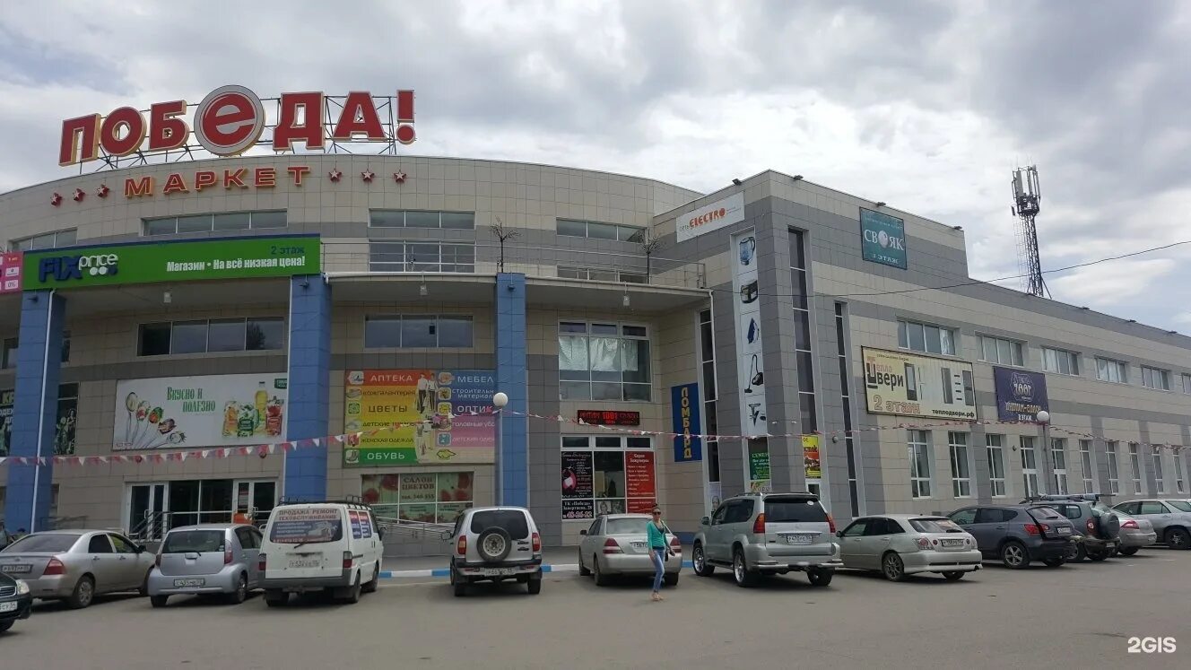 Победа омск фото Победа омск фото YugNash.ru