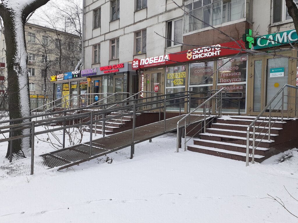 Победа парковая ул 11 фото Permanently closed: Pobeda, thrift store, Moscow, 9th Parkovaya Street, 68к7 - Y