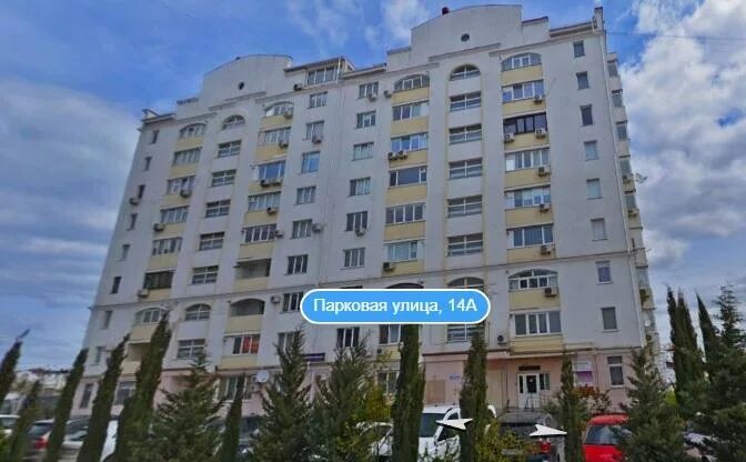 Победа парковая ул 11 севастополь фото Parkovaya ulitsa / vulytsia Parkova, 14a - Sevastopol
