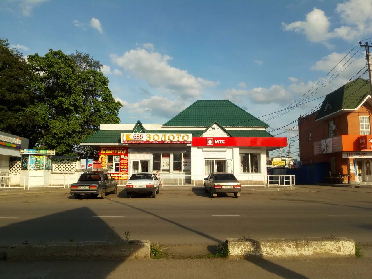 Победа первомайская ул 3 курганинск фото Фото: 585 Золотой, ювелирный магазин, Комсомольская ул., 26Г, Курганинск - Яндек