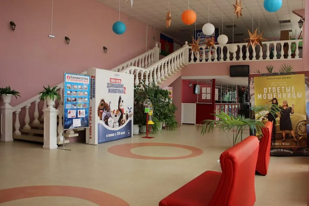Победа первомайская ул 3 курганинск фото Reviews of Pobeda, Krasnodar Territory, Kurganinsk, Pervomayskaya Street, 3 - pa