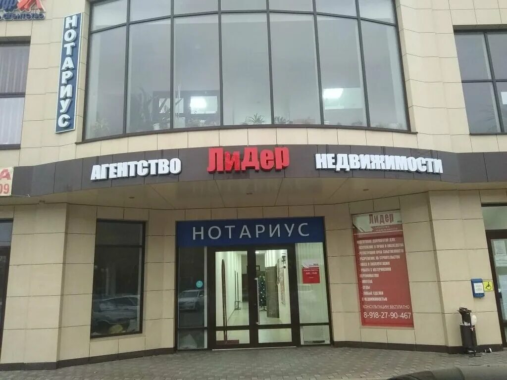 Победа первомайская ул 3 курганинск фото Панорама: Нотариус Казбанова М.Ю., нотариусы, Первомайская ул., 32, Курганинск -