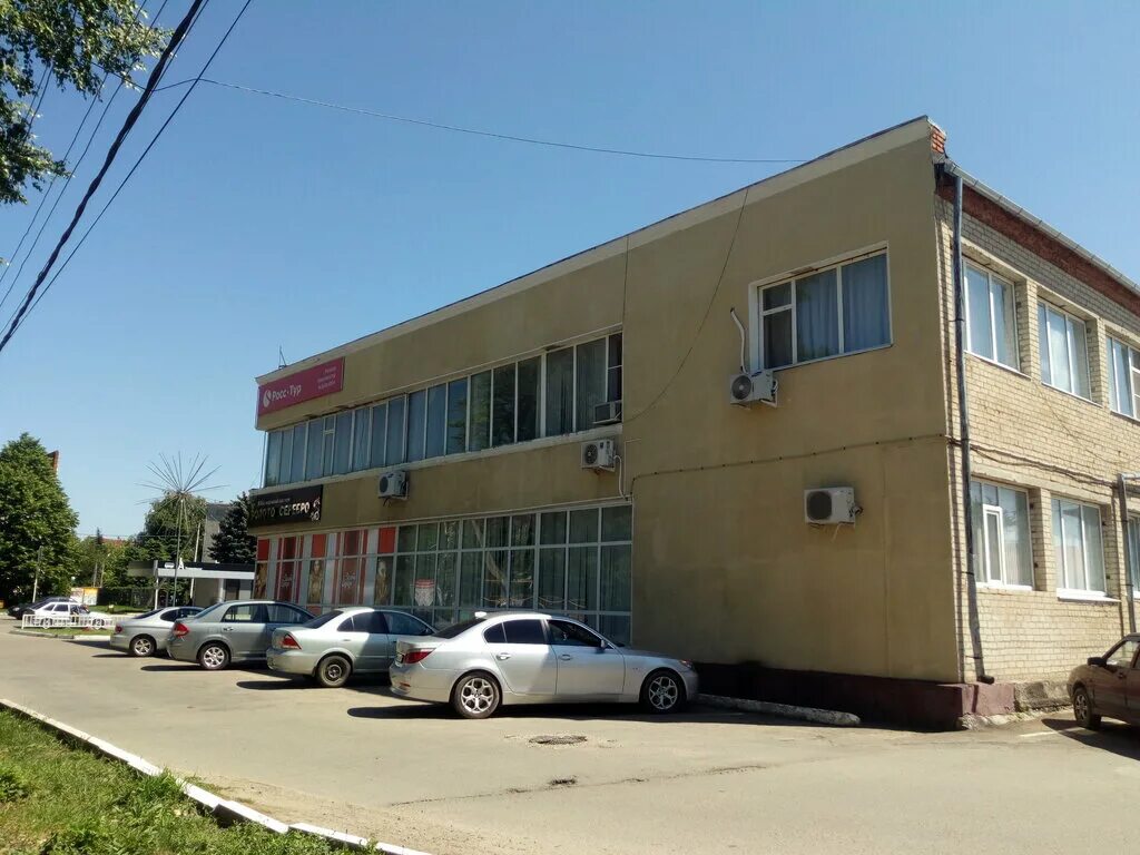 Победа первомайская ул 3 курганинск фото Панорама: Золото Серебро, ювелирный магазин, ул. Ленина, 14, Курганинск - Яндекс