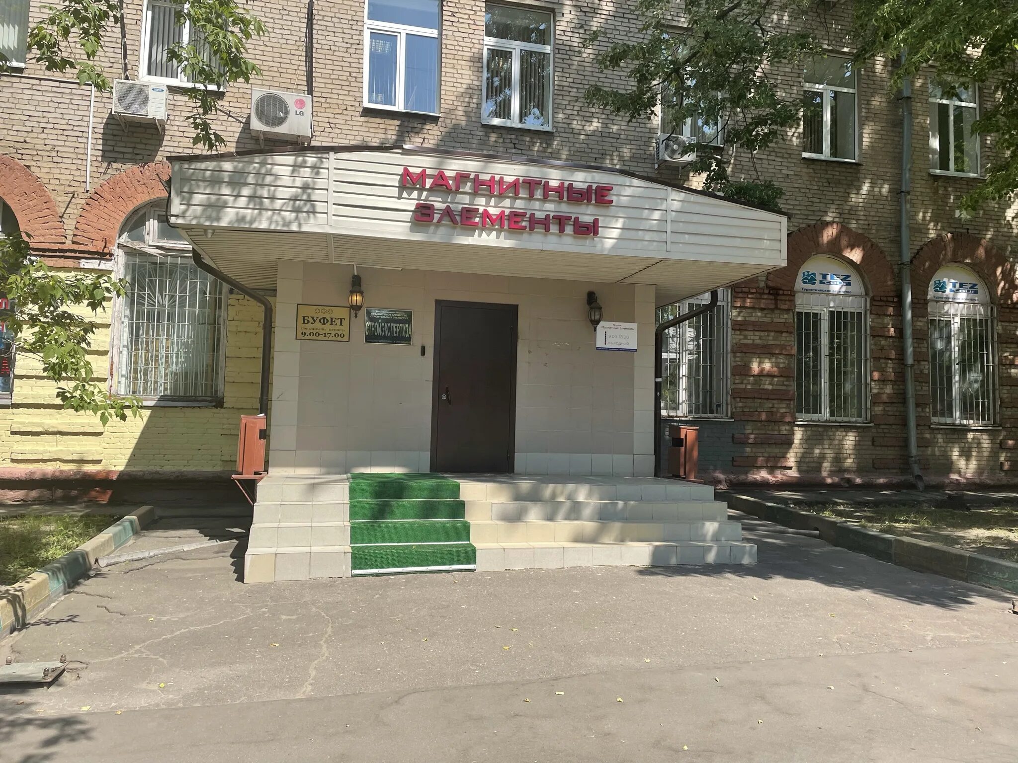 Победа первомайская ул 43 фото Техно-Гардарика, товары по каталогам, Верхняя Первомайская ул., 43, Москва - Янд