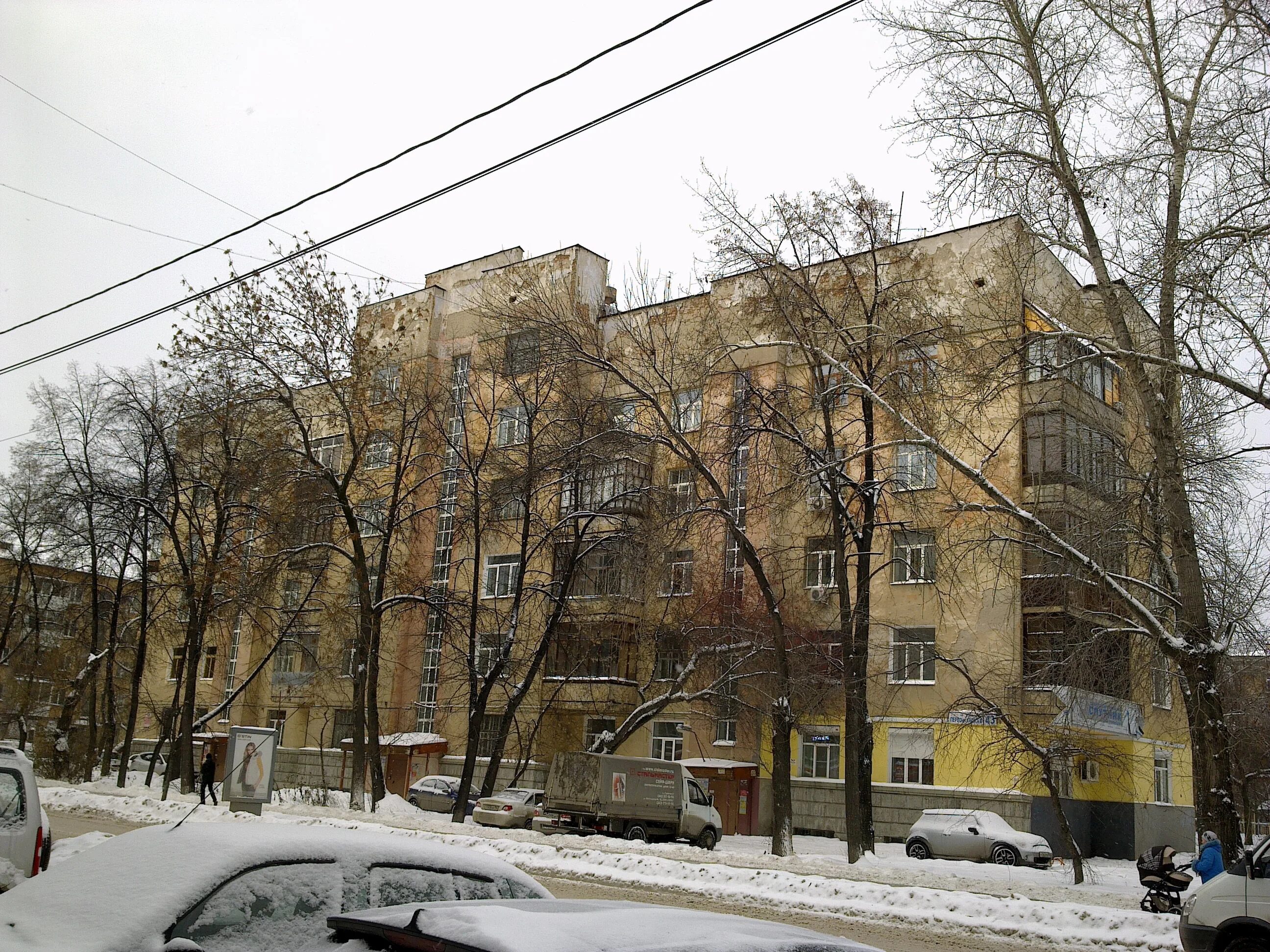 Победа первомайская ул 43 уфа фото File:Первомайская 43.jpg - Wikimedia Commons