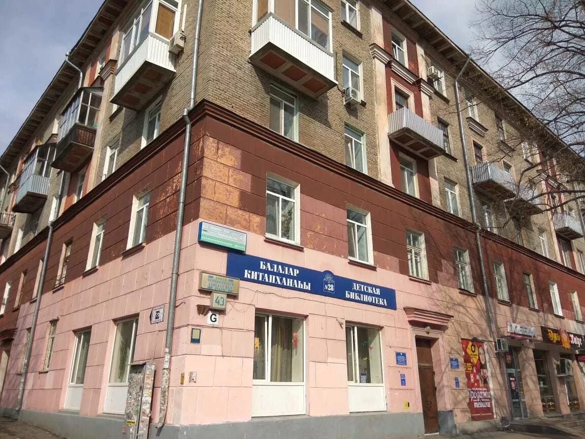 Победа первомайская ул 43 уфа фото 3-комнатная, 3250000 руб. Уфа, ул. Первомайская, д.43. Продажа. - купить, продат