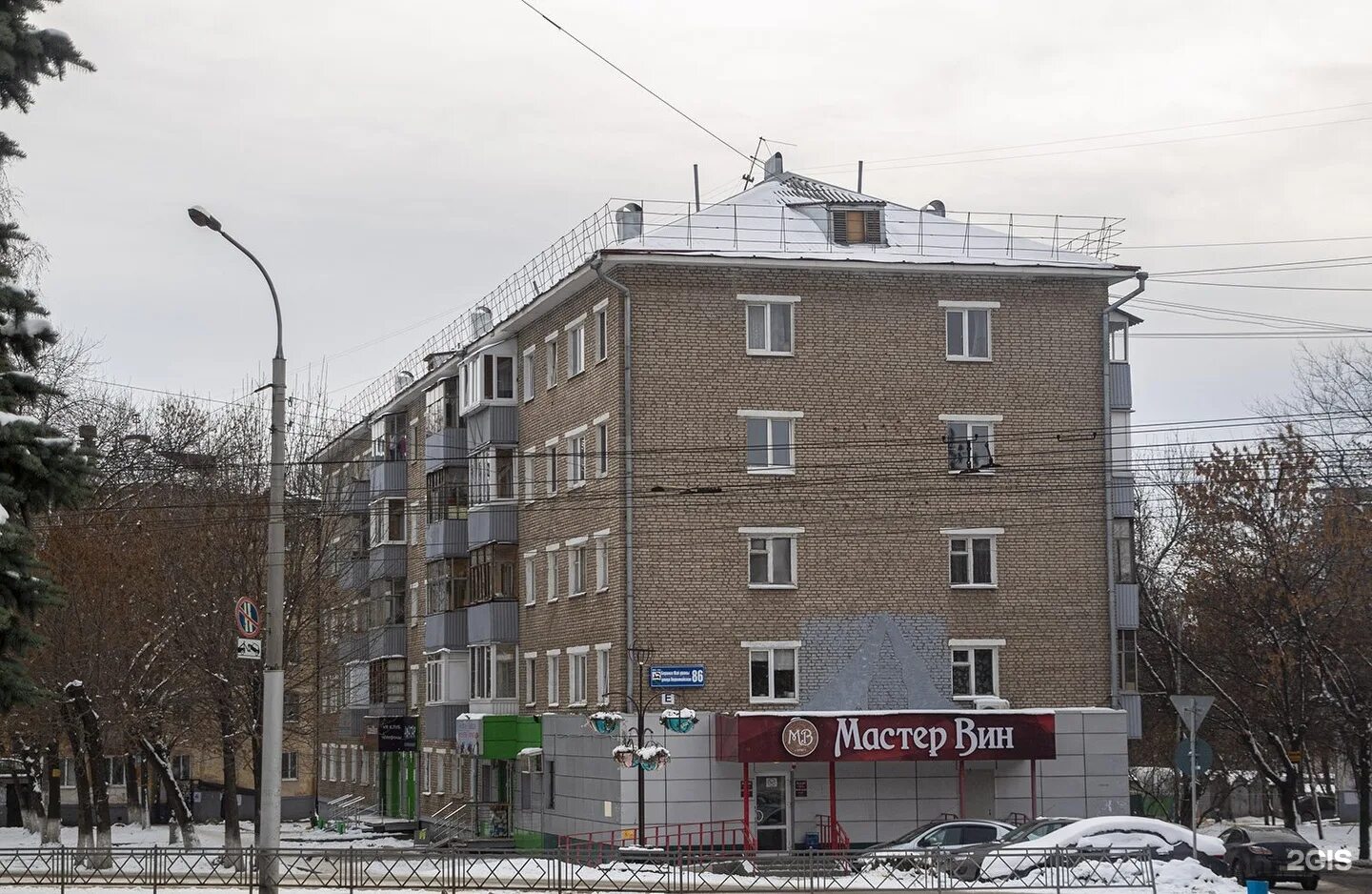 Победа первомайская ул 43 уфа фото Первомайская, 86 в Уфе - 2ГИС