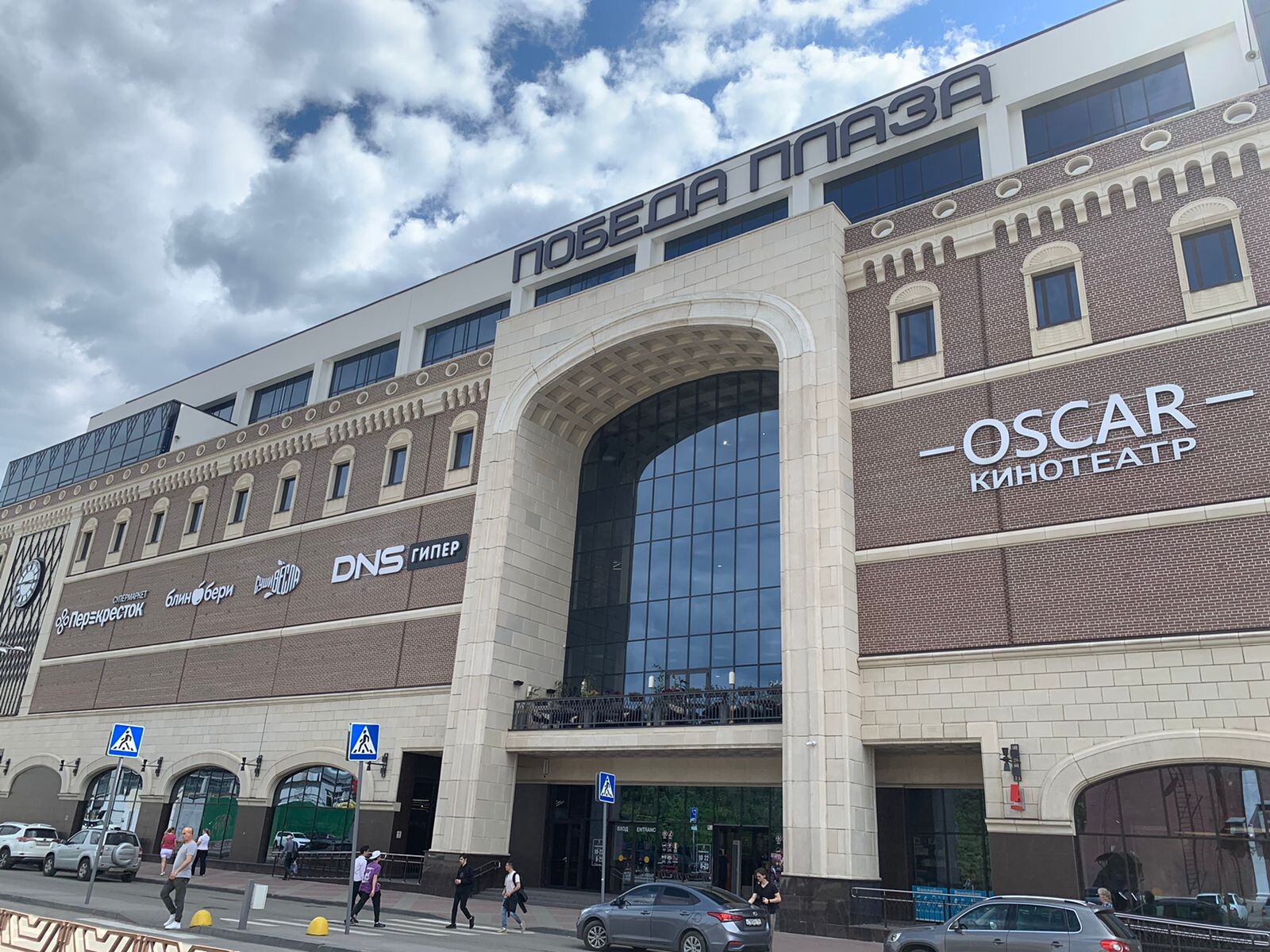 Победа плаза фото Выходные в ТРЦ "Победа Плаза" - Pobeda Plaza