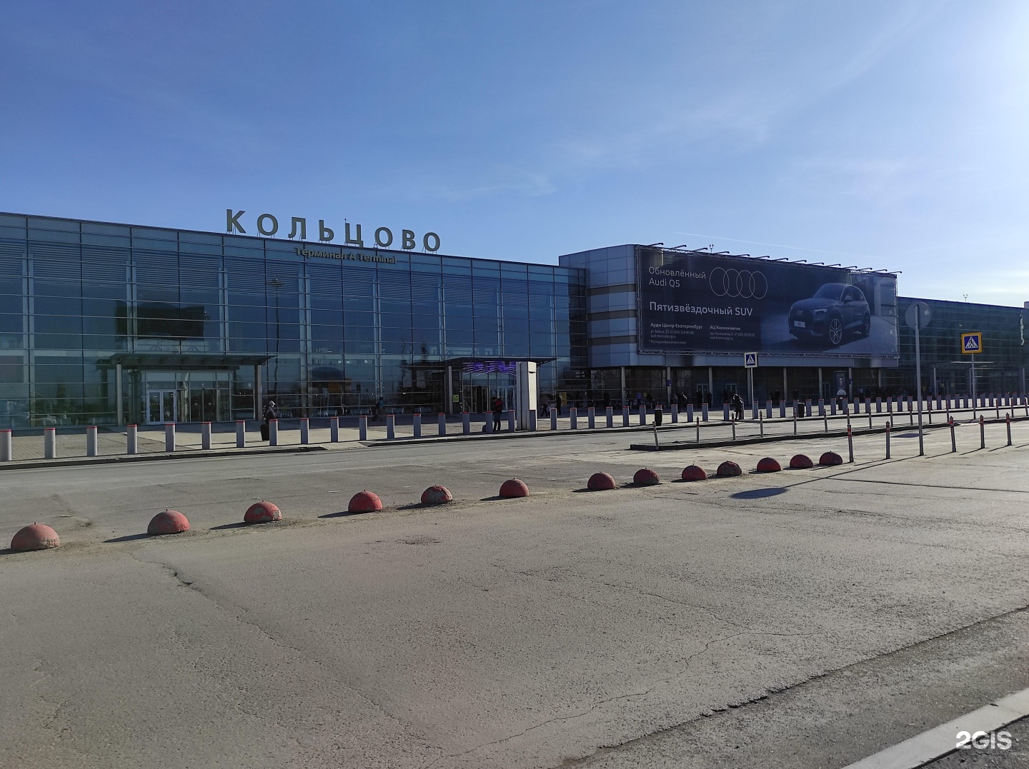 Победа площадь бахчиванджи 1 екатеринбург фото Бахчиванджи 1 екатеринбург