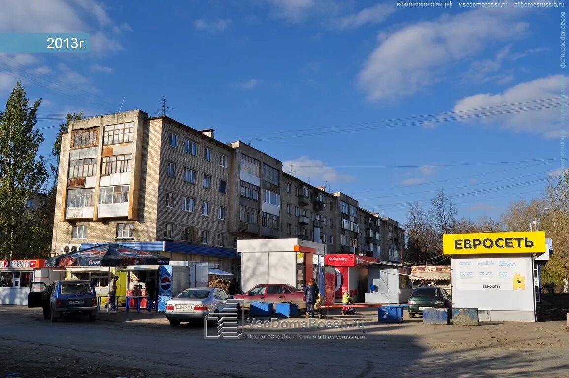 Победа площадь бахчиванджи 1 екатеринбург фото Yekaterinburg, Raketnaya st house 2. Apartment house