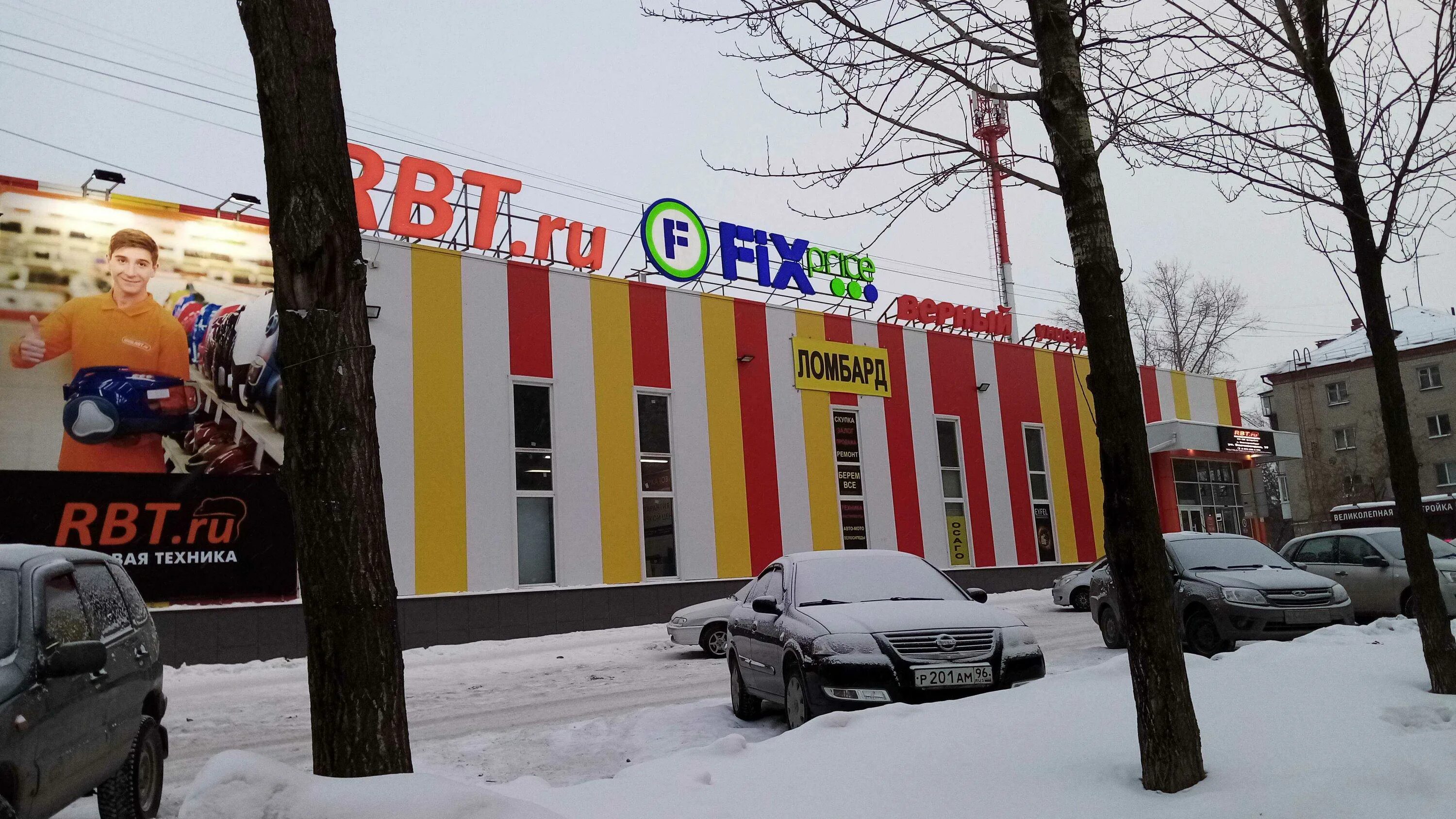 Победа площадь бахчиванджи 1 екатеринбург фото Ювелирный магазин "Берем Все!" по адресу Бахчиванджи, 19 в Екатеринбург - адрес,