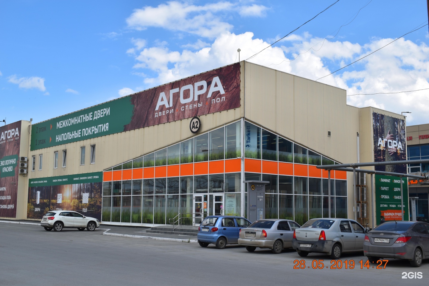 Победа площадь бахчиванджи 1 екатеринбург фото Докер, торговый комплекс Екатеринбург, Бахчиванджи, 2 - телефон, адрес, контакты
