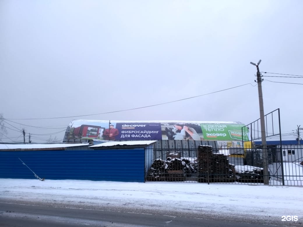 Победа площадь бахчиванджи 1 екатеринбург фото Бахчиванджи Рынок Екатеринбург Обои