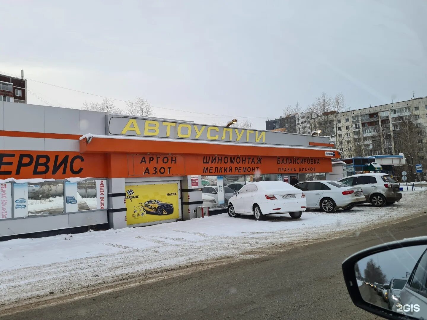 Победа площадь бахчиванджи 1 екатеринбург фото Бахчиванджи екатеринбург фото YugNash.ru