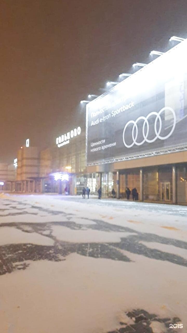 Победа площадь бахчиванджи 1 екатеринбург фото Кольцово, международный аэропорт Екатеринбург, Бахчиванджи площадь, 1 - телефон,