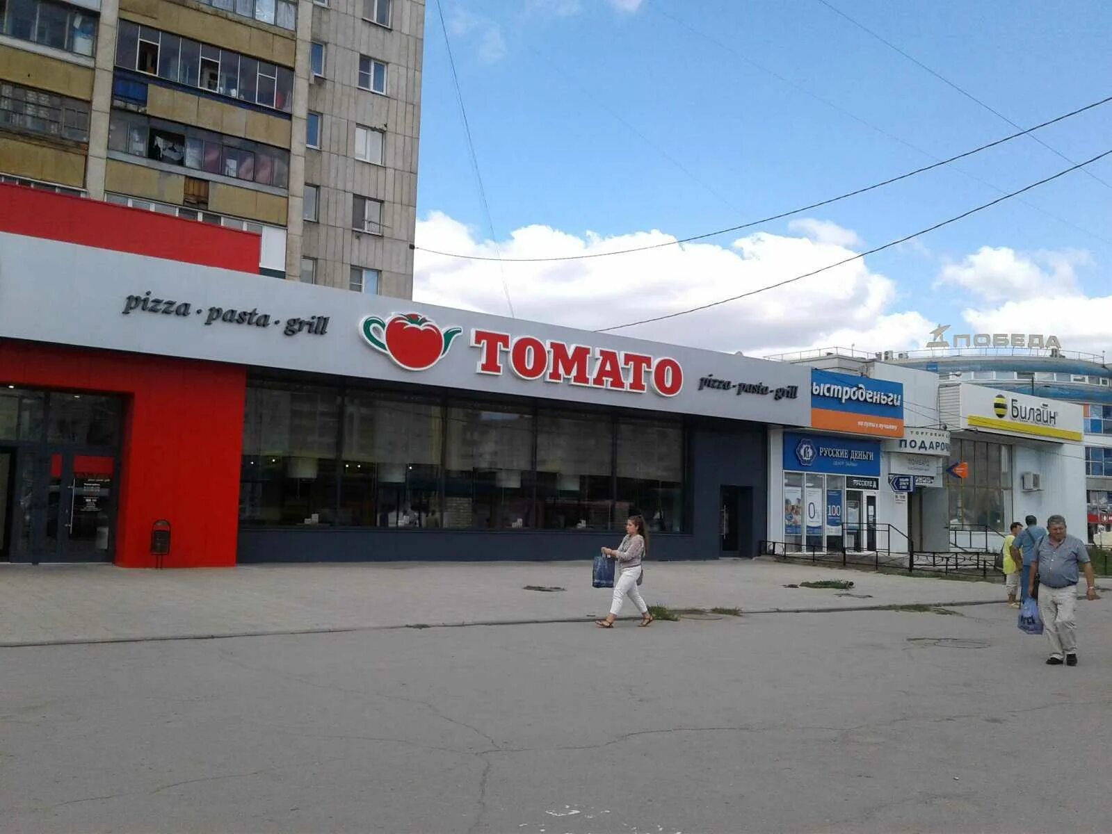 Победа площадь победы 5а фото Доставка еды "Tomato" - Победы площадь, 3а в Липецк - 2024 - меню, телефон, отзы