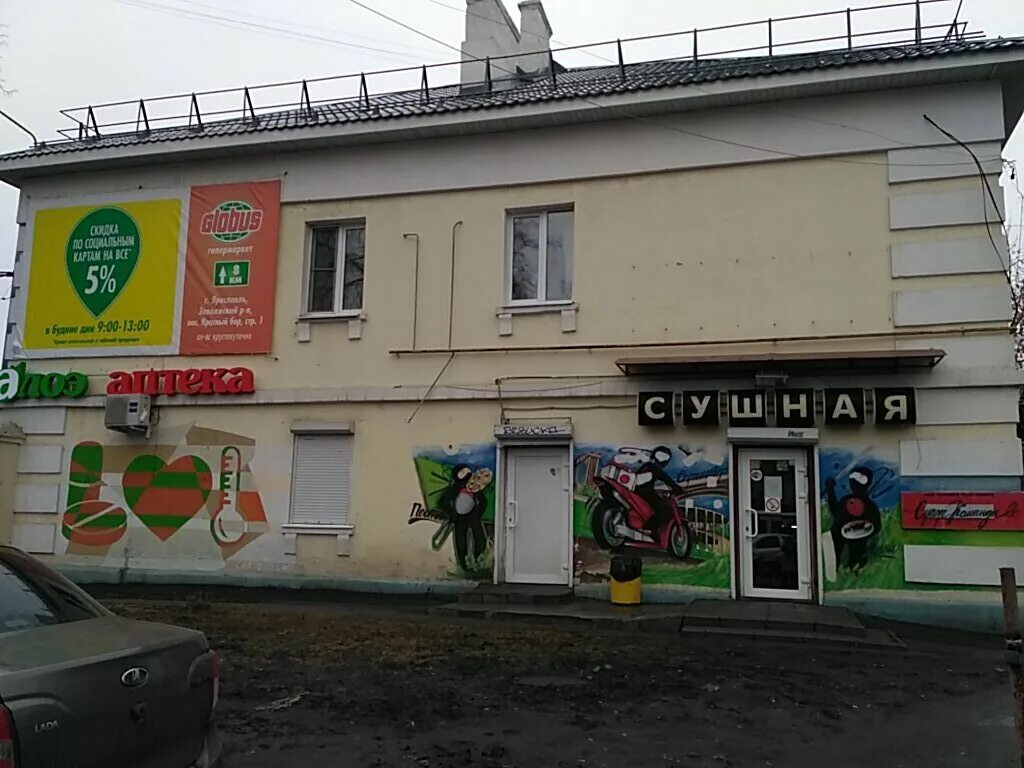 Победа площадь победы 5а фото Photo: Sushnaya, sushi bar, Yaroslavl, Pobedy Street, 5Б - Yandex Maps