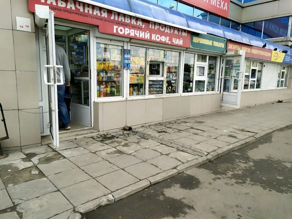 Победа площадь победы 5а фото Вегетарианская лавка, кафе, площадь Победы, 5А, Липецк - Яндекс Карты