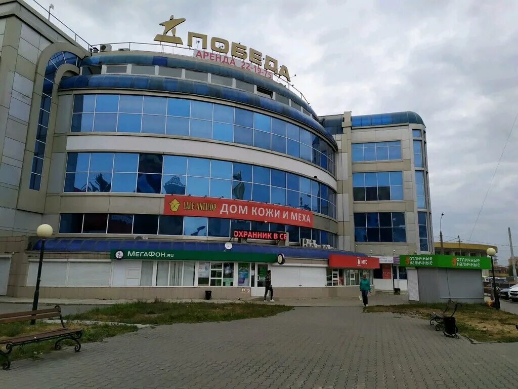 Победа площадь победы 5а фото Галерея холл, выставочный центр, площадь Победы, 5А, Липецк - Яндекс Карты