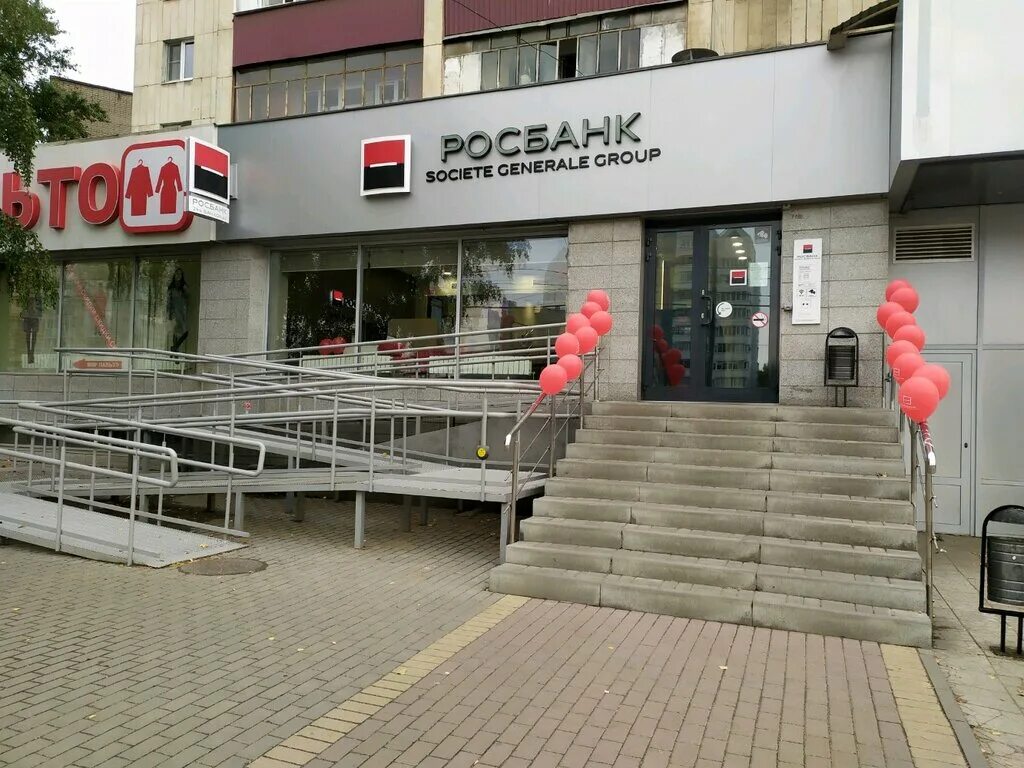 Победа площадь победы 5а липецк фото Больше не работает: Росбанк, банк, Липецк, площадь Победы, 3А - Яндекс Карты