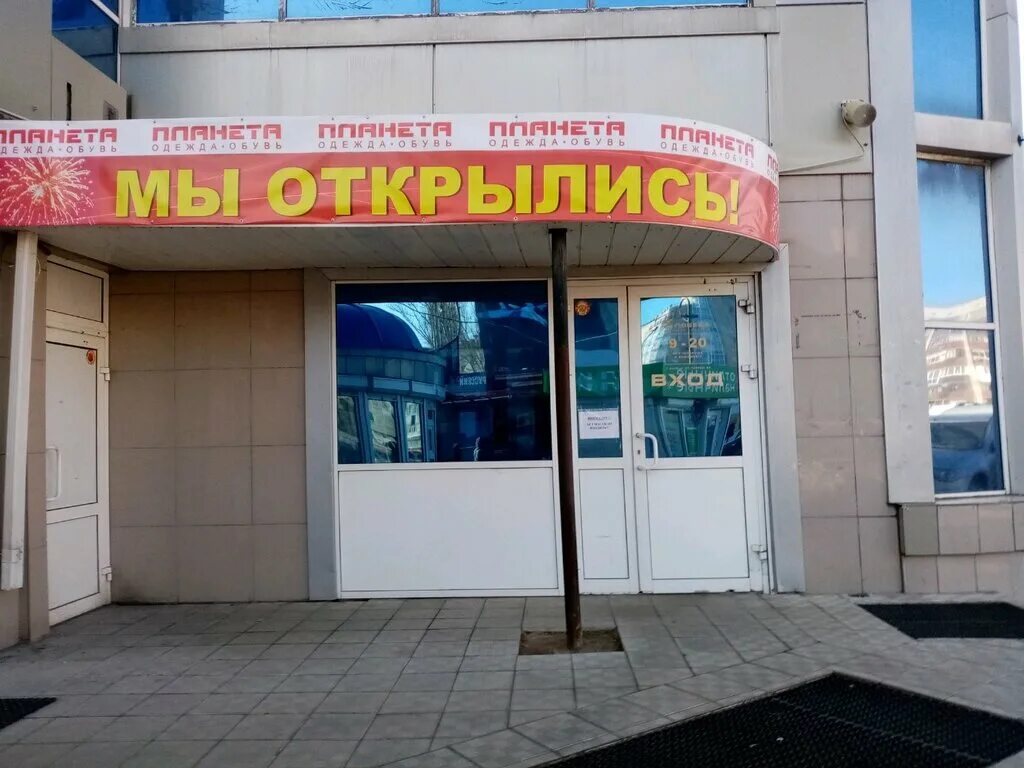 Победа площадь победы 5а липецк фото Победа, торговый центр, площадь Победы, 5А, Липецк - Яндекс Карты