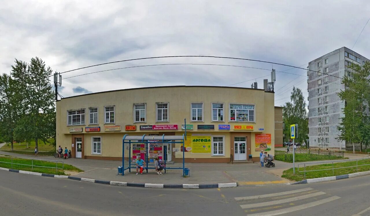 Победа промышленная ул 3 егорьевск фото На документы егорьевск фото - ViktoriaFoto.ru