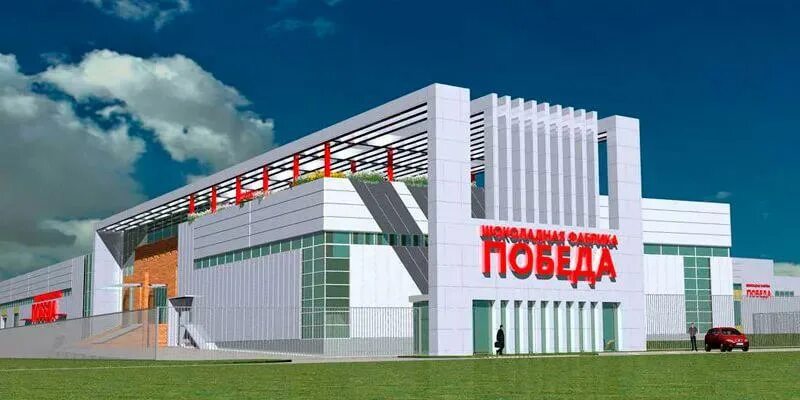 Победа промышленная ул 3 егорьевск фото Кондитерская фабрика Проектно-строительная компания "ТИМАП"