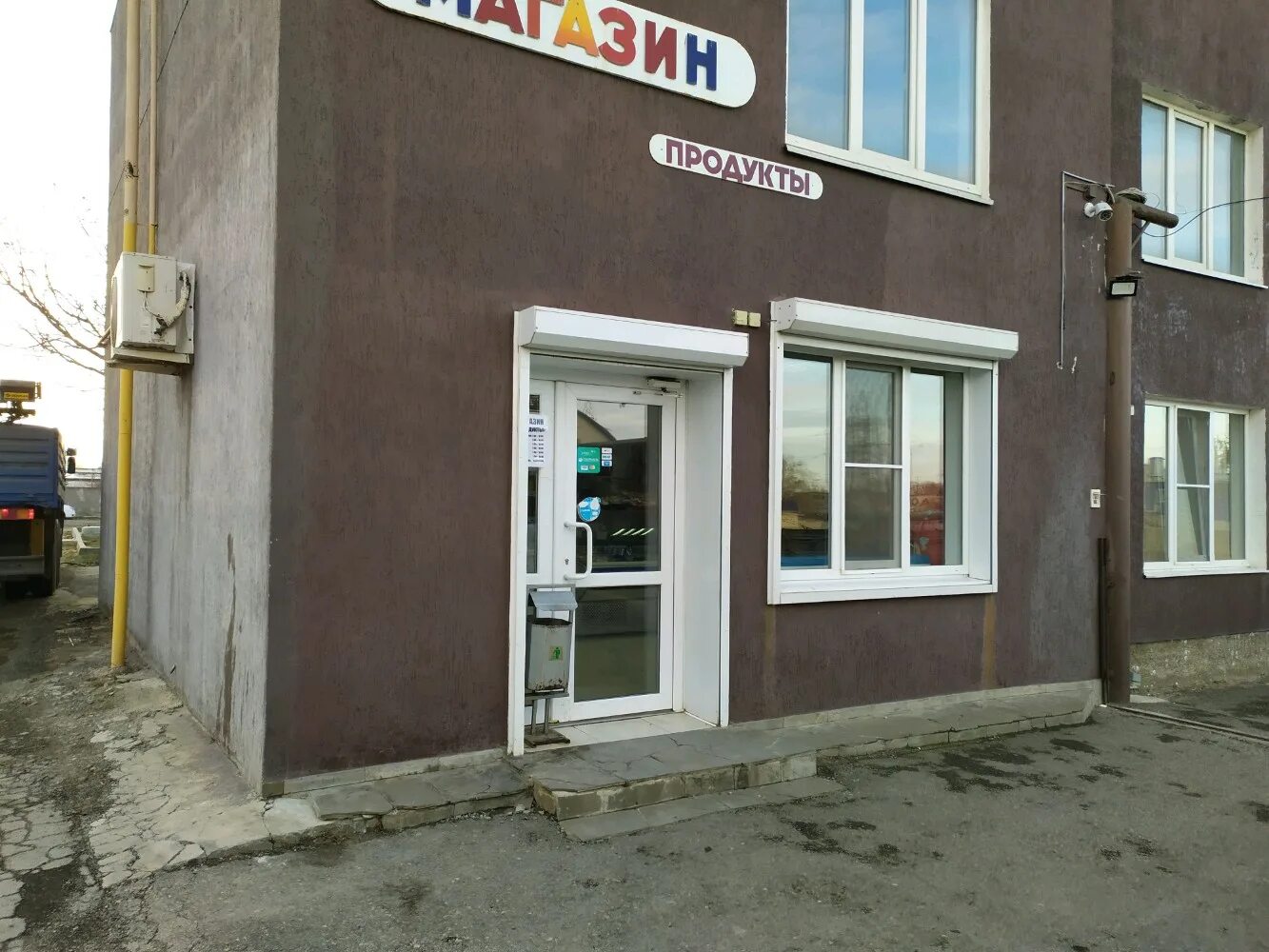 Победа промышленная ул 3 фото Продукты, магазин продуктов, 3-я Промышленная ул., 4А, Ставрополь - Яндекс Карты