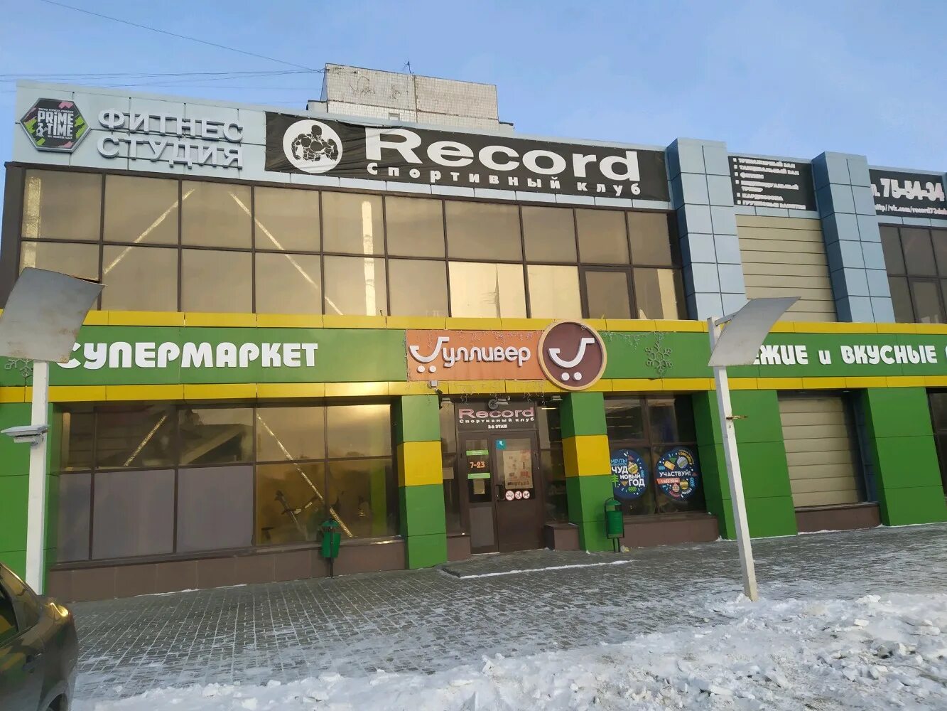 Победа промышленная ул 3 фото Больше не работает: Ozon Box, постамат, Ульяновск, Промышленная улица, 83А - Янд